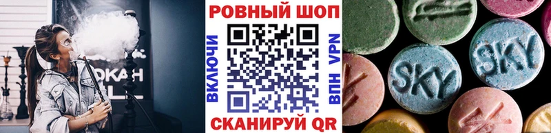 Наркошоп купить Кокаин А ПВП Канабис Мефедрон Оса