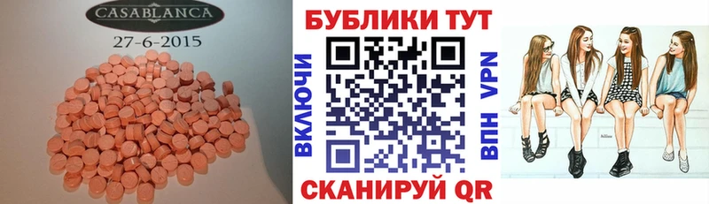 Купить где  Оса  Экстази TESLA 