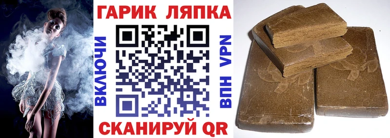 Купить Оса ГАШИШ гашик
