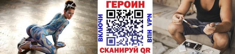 ГЕРОИН VHQ  Купить  Оса 