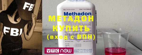 мефедрон мука Елабуга