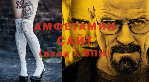 мефедрон мука Елабуга