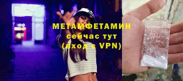 мефедрон мука Елабуга