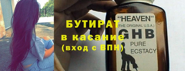 СК Елизово