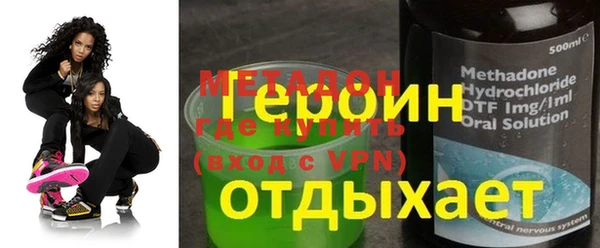 мефедрон мука Елабуга