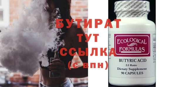 мефедрон мука Елабуга