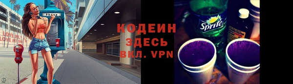 мефедрон мука Елабуга
