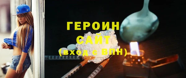 мефедрон мука Елабуга