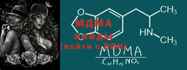 мефедрон мука Елабуга