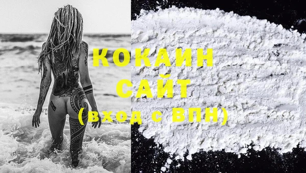 мефедрон мука Елабуга