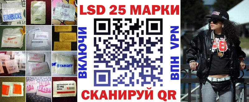 LSD-25 экстази кислота  Купить закладки  Оса 