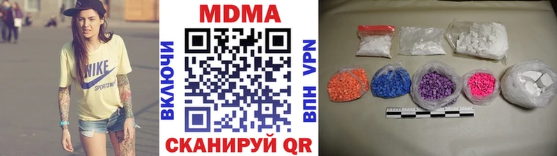 МДМА Molly Купить где Оса