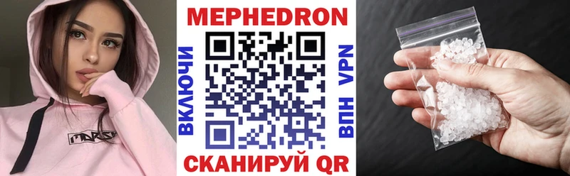 Мефедрон VHQ  Купить закладки  Оса 