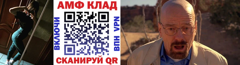 Первитин витя  Купить закладки  Оса 