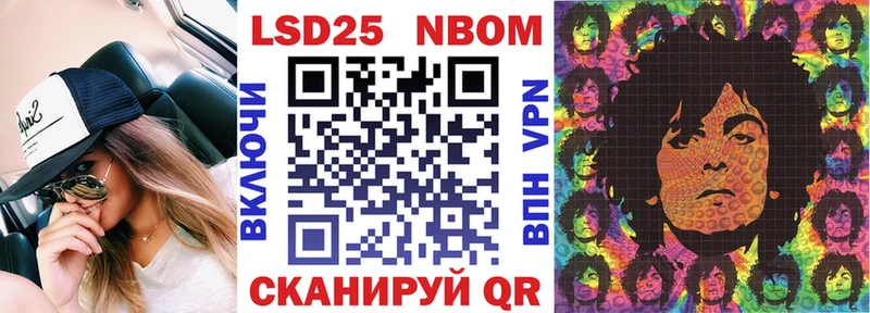 Купить закладки  Оса  Марки 25I-NBOMe 1,5мг 