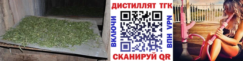 Дистиллят ТГК вейп с тгк  Купить где  Оса 